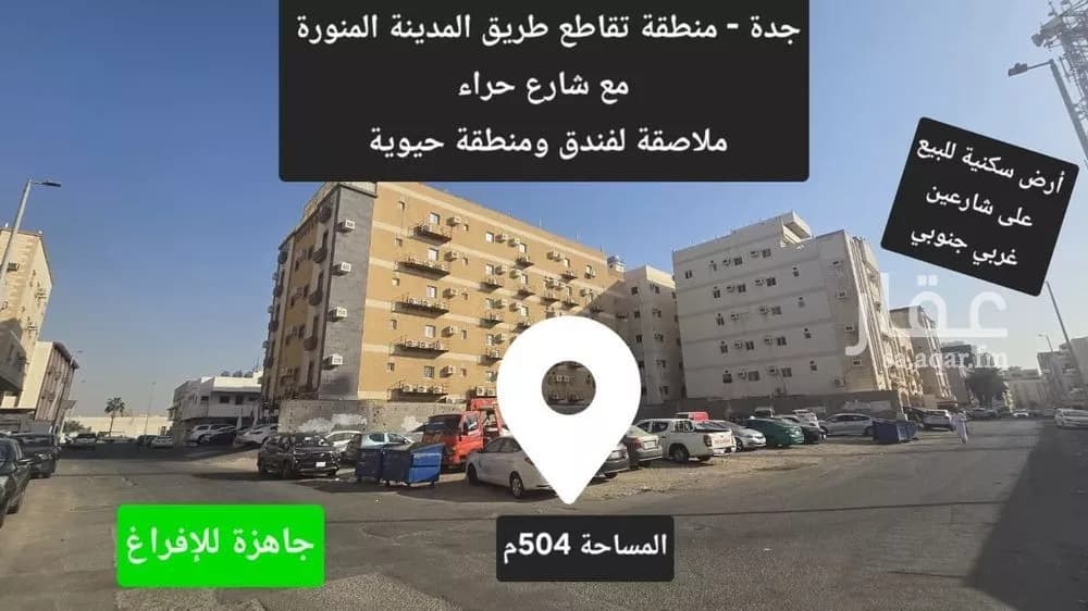 504 sqm land in Al Bawadi 9