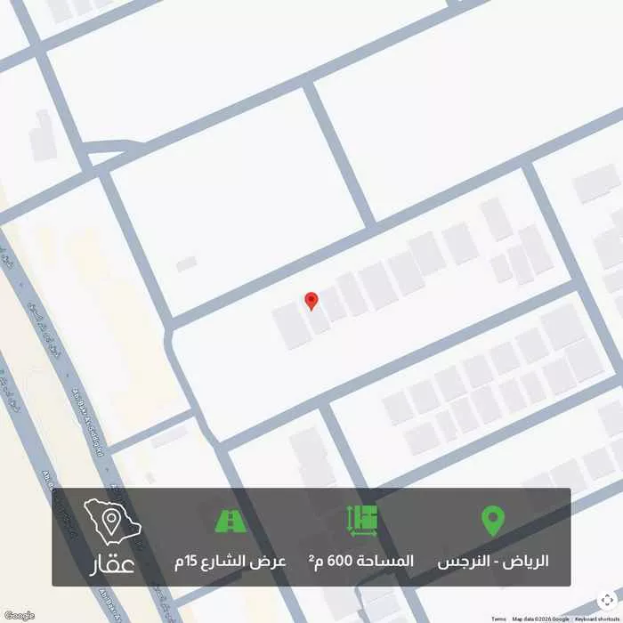 600 sqm land in Al Narjis