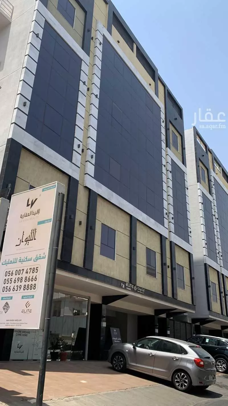 5 bedroom apartment in Al Aziziyah