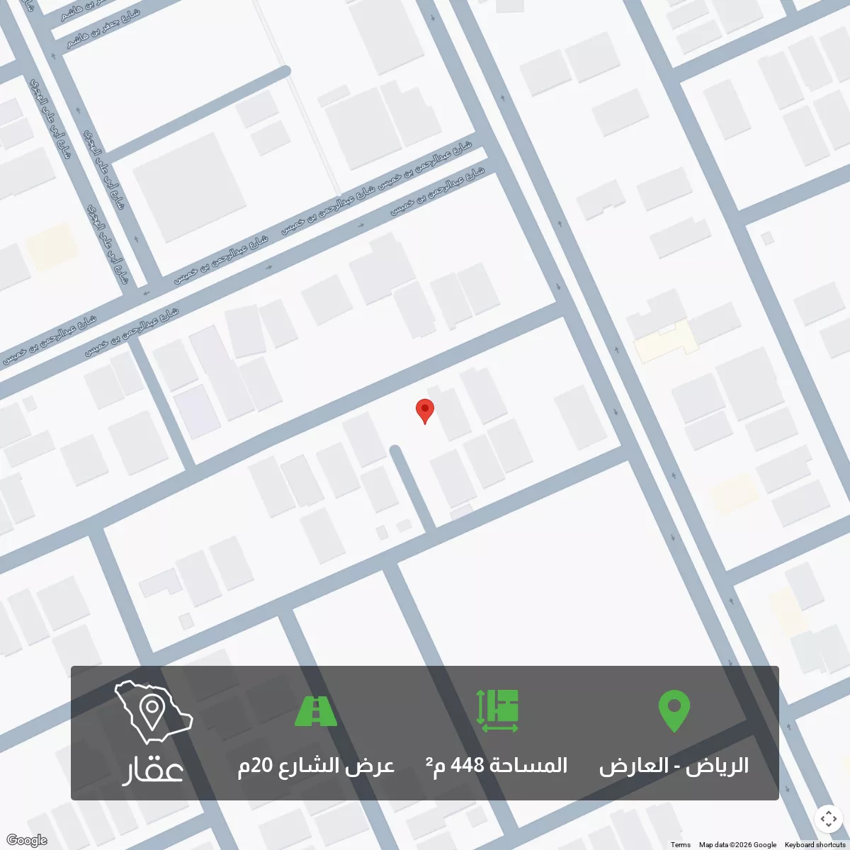 448 sqm land in Al Aridh