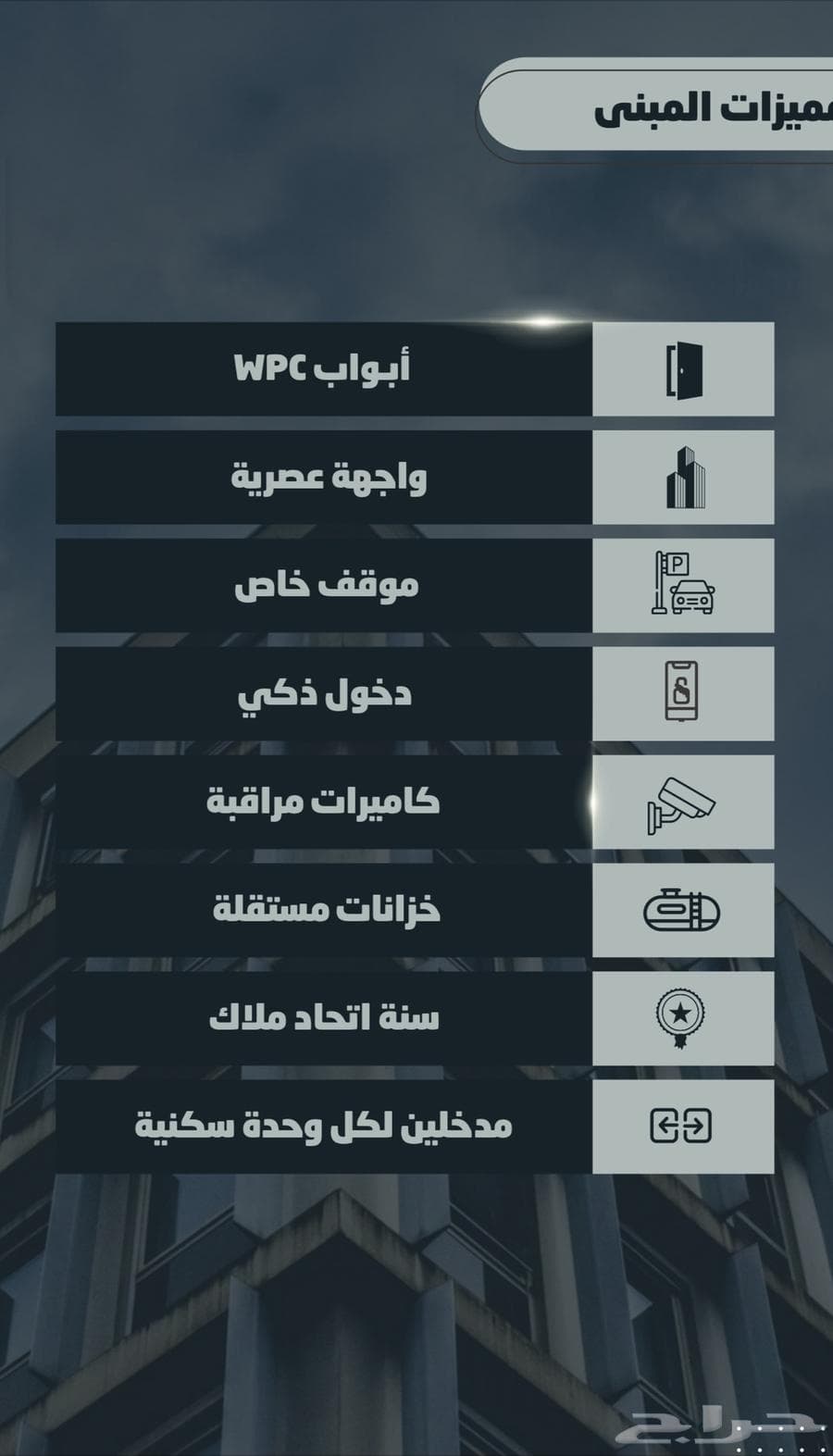 apartment in Al Sawari 2