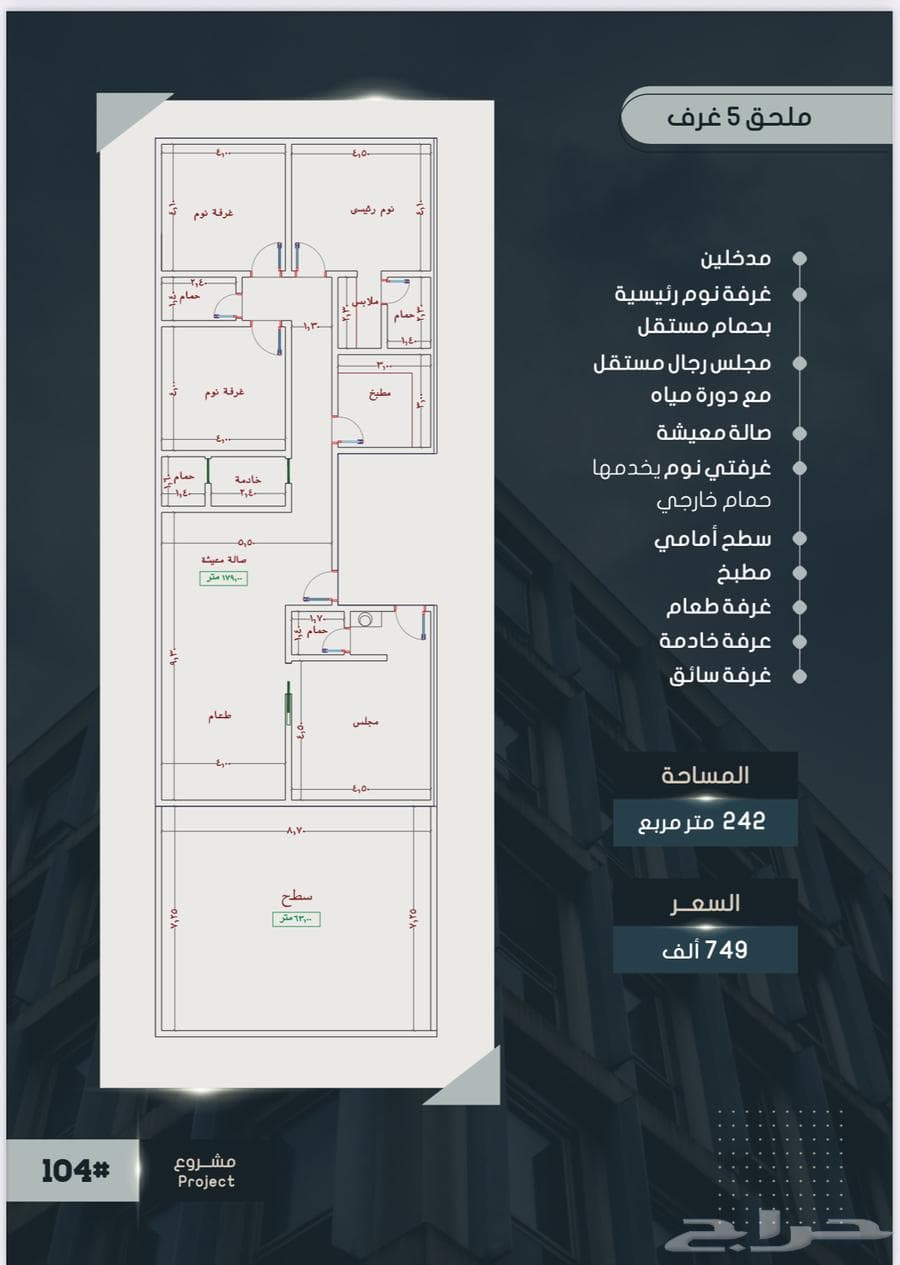 apartment in Al Sawari 4