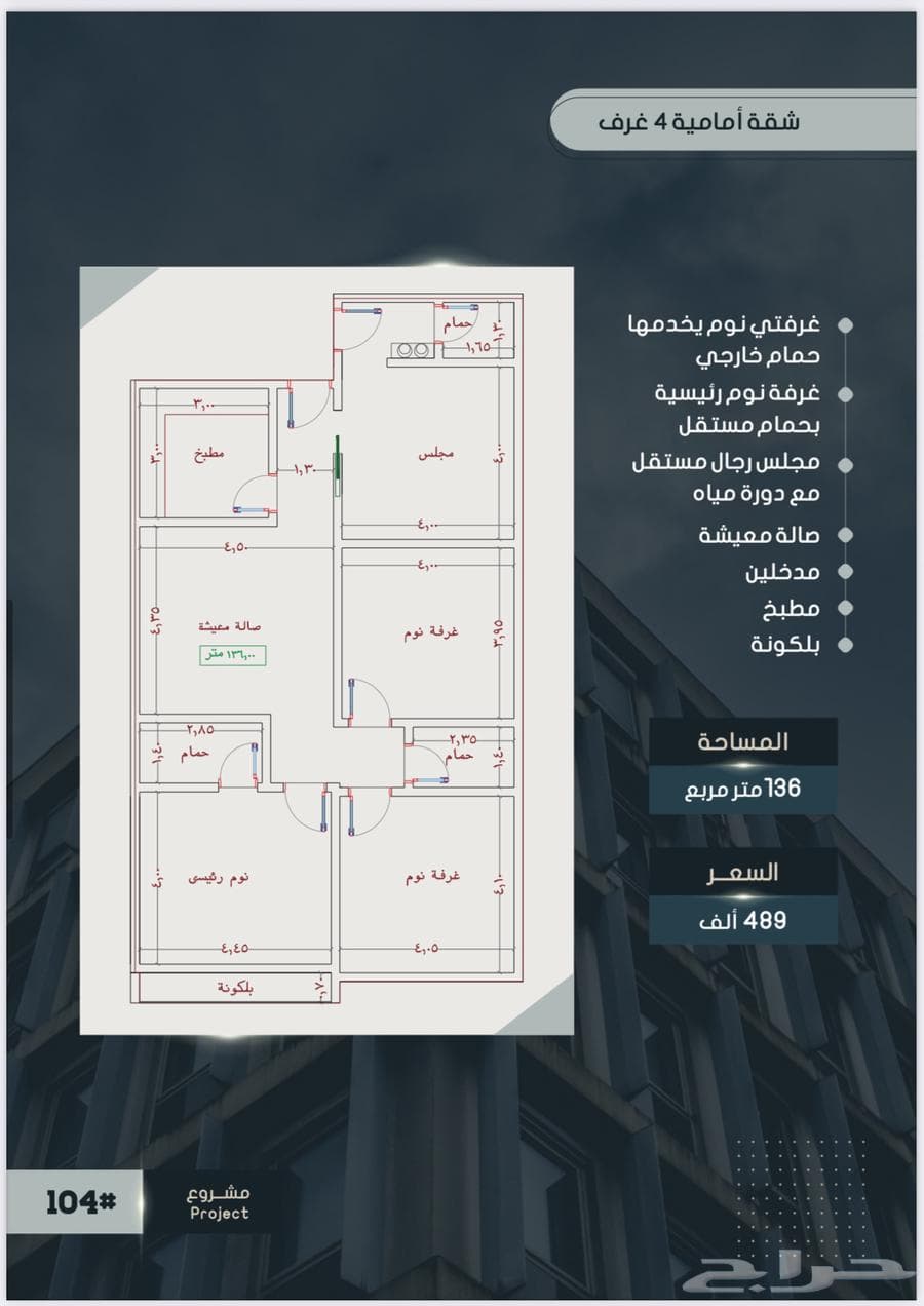 apartment in Al Sawari 5