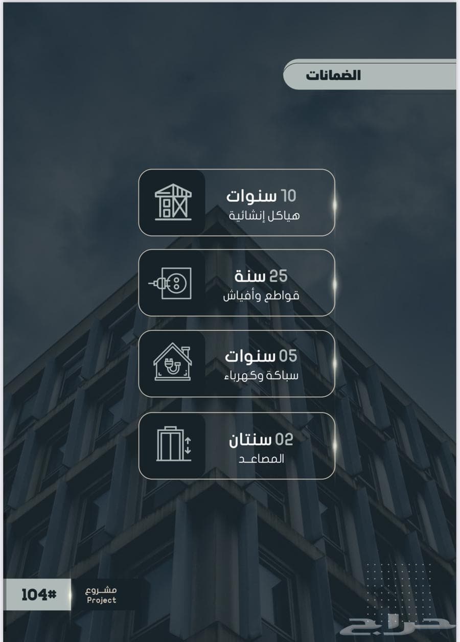 apartment in Al Sawari 6