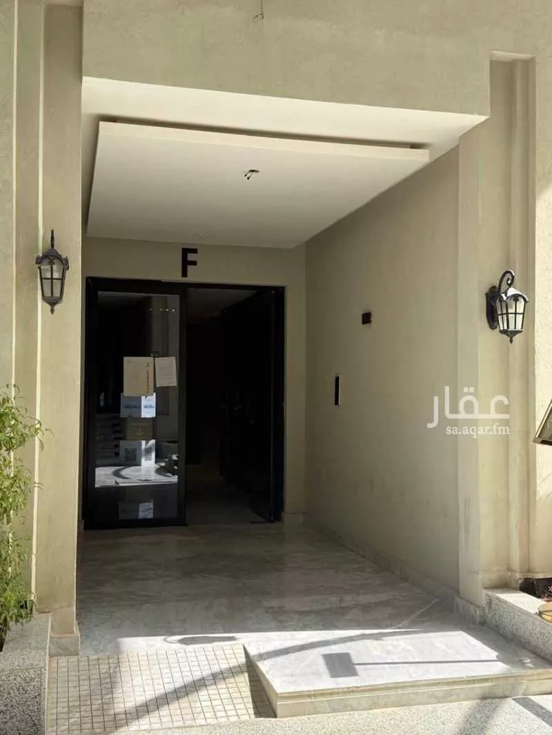 4 bedroom apartment in Al Narjis 3
