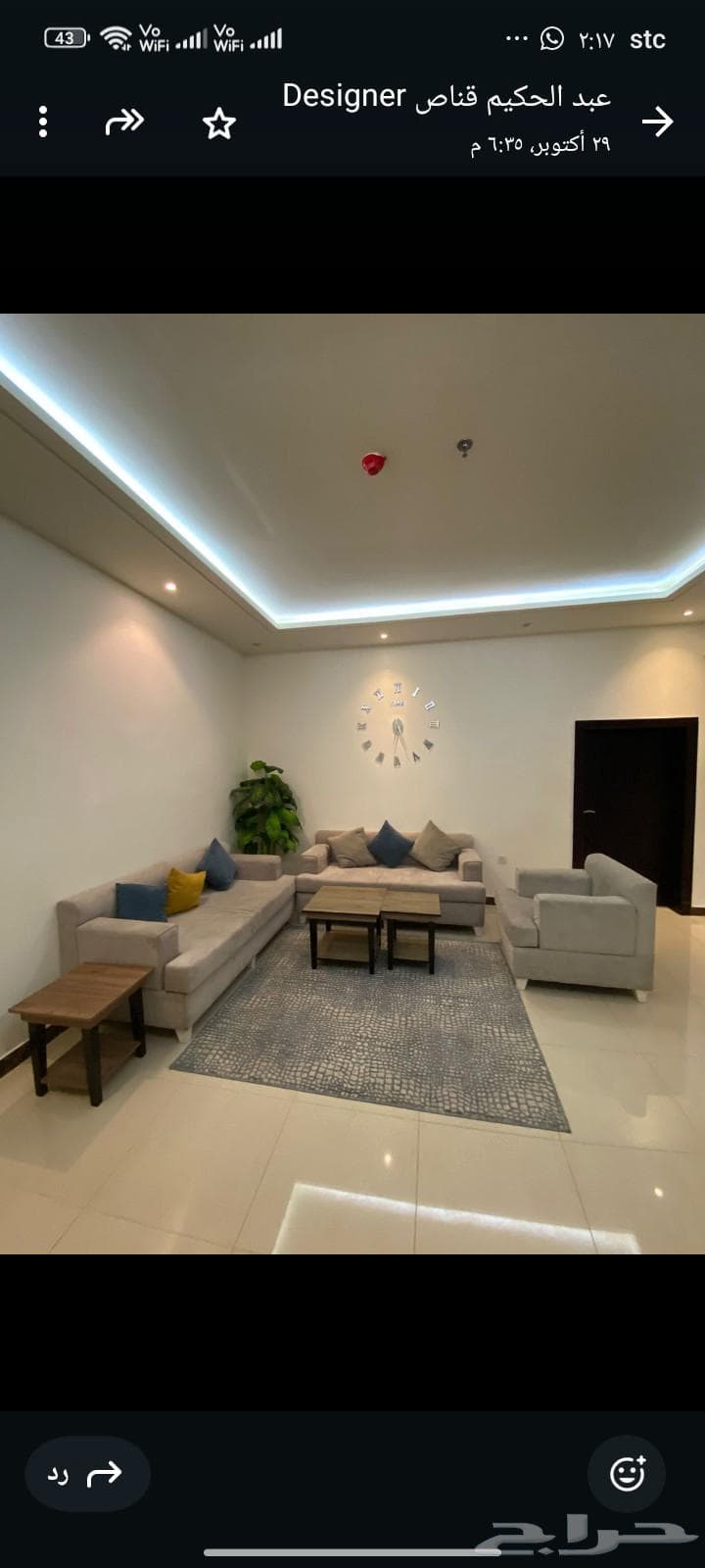 1 bedroom apartment in Ibn Sina 4