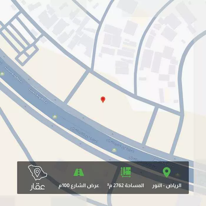 2762 sqm land in An Nur