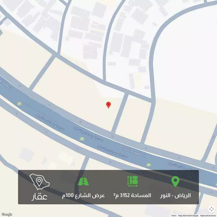 3152 sqm land in An Nur