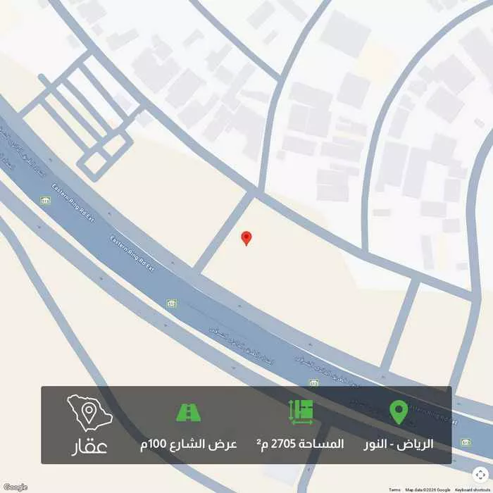 2705 sqm land in An Nur