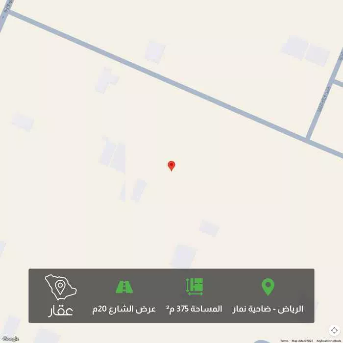 375 sqm land in Dahiat Namar 1