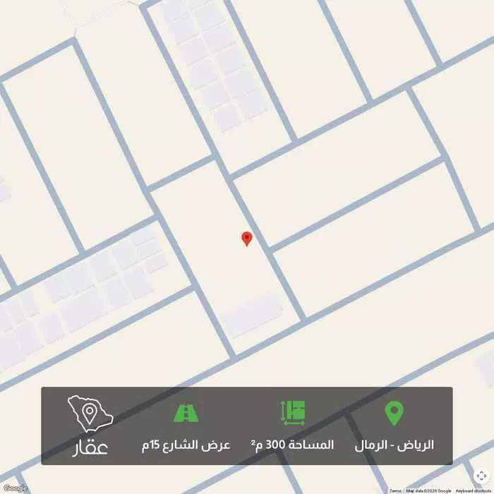 300 sqm land in Al Rimal 1