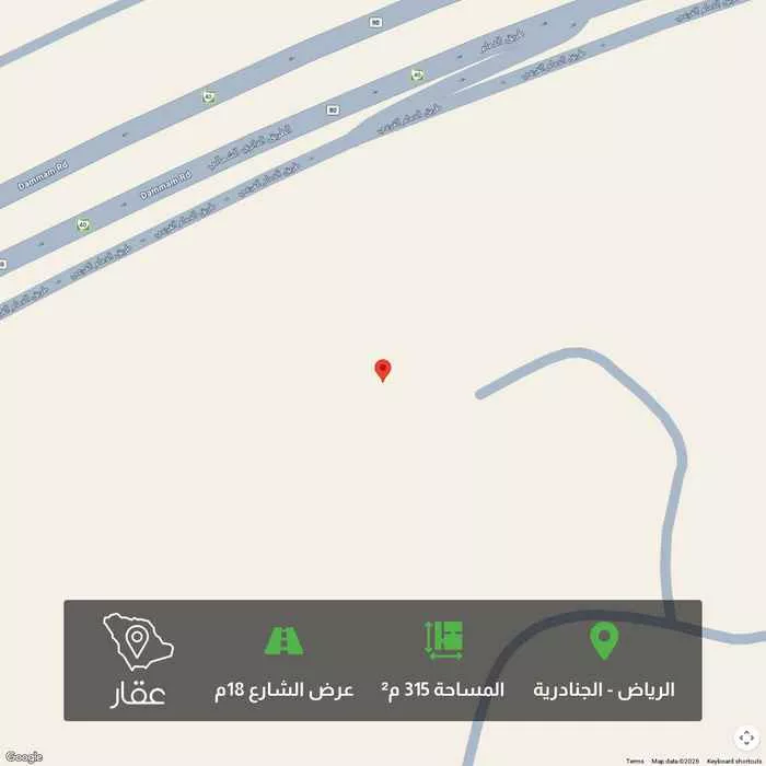 315 sqm land in Al Janadriyah 1