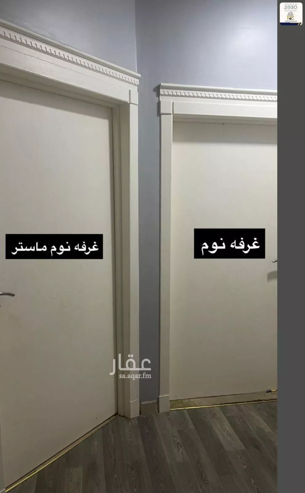 5 bedroom apartment in Dhahrat Laban 11