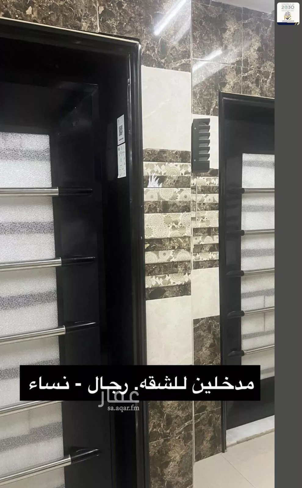5 bedroom apartment in Dhahrat Laban 15