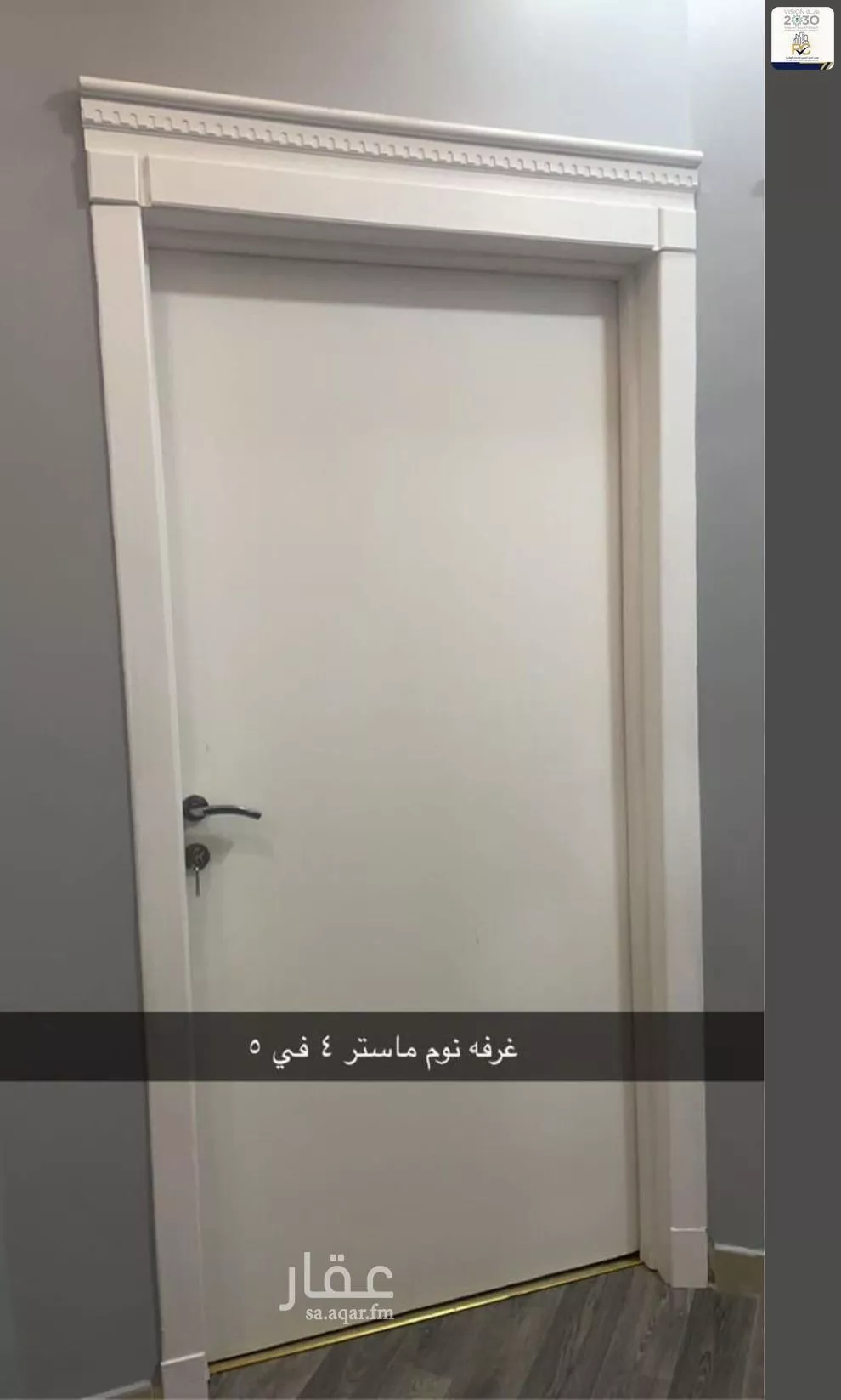 5 bedroom apartment in Dhahrat Laban 9