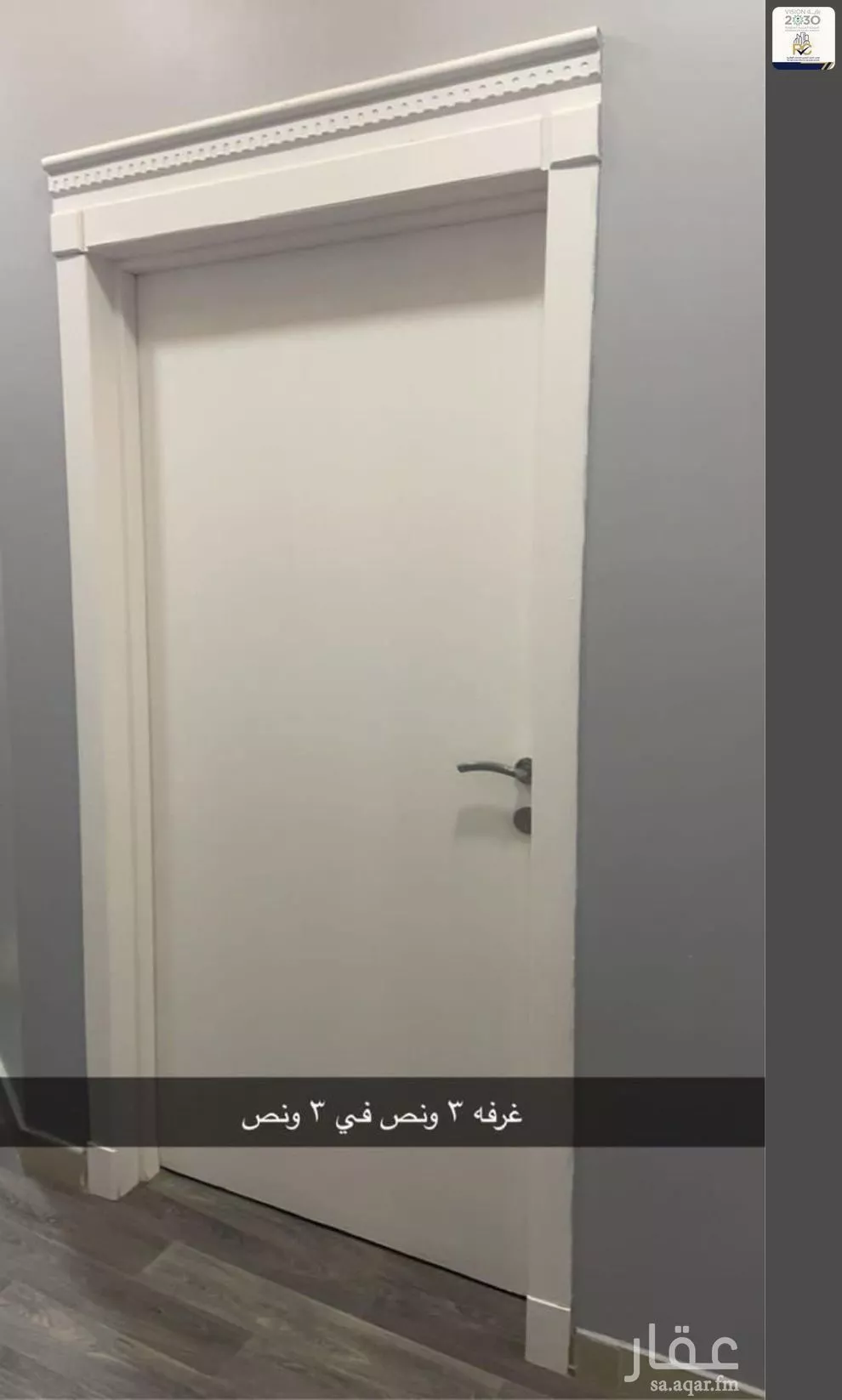 5 bedroom apartment in Dhahrat Laban 10