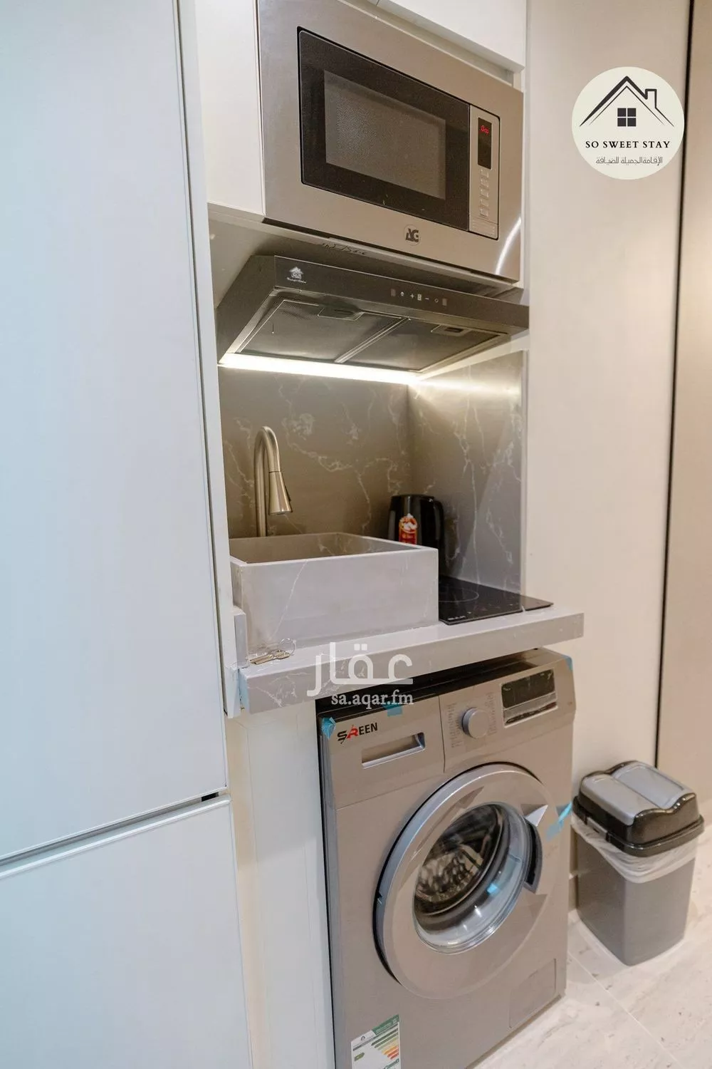 2 bedroom apartment in Al Qairawan 12