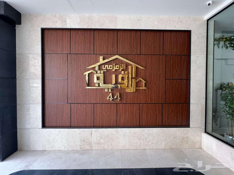 4 bedroom apartment in Wali Al Ahd 23