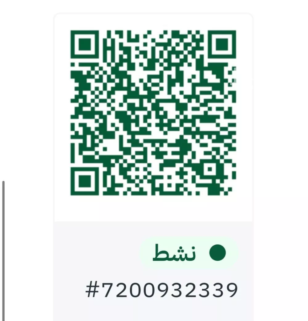 3 bedroom apartment in Al Narjis 21