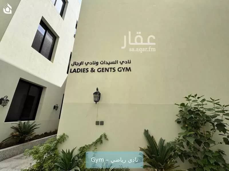 3 bedroom apartment in Al Narjis 3
