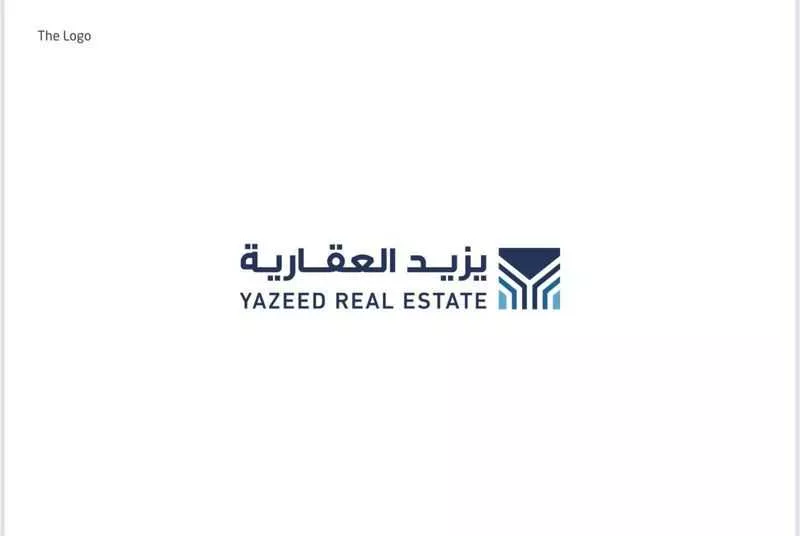 572 sqm shop in Al Olaya 1