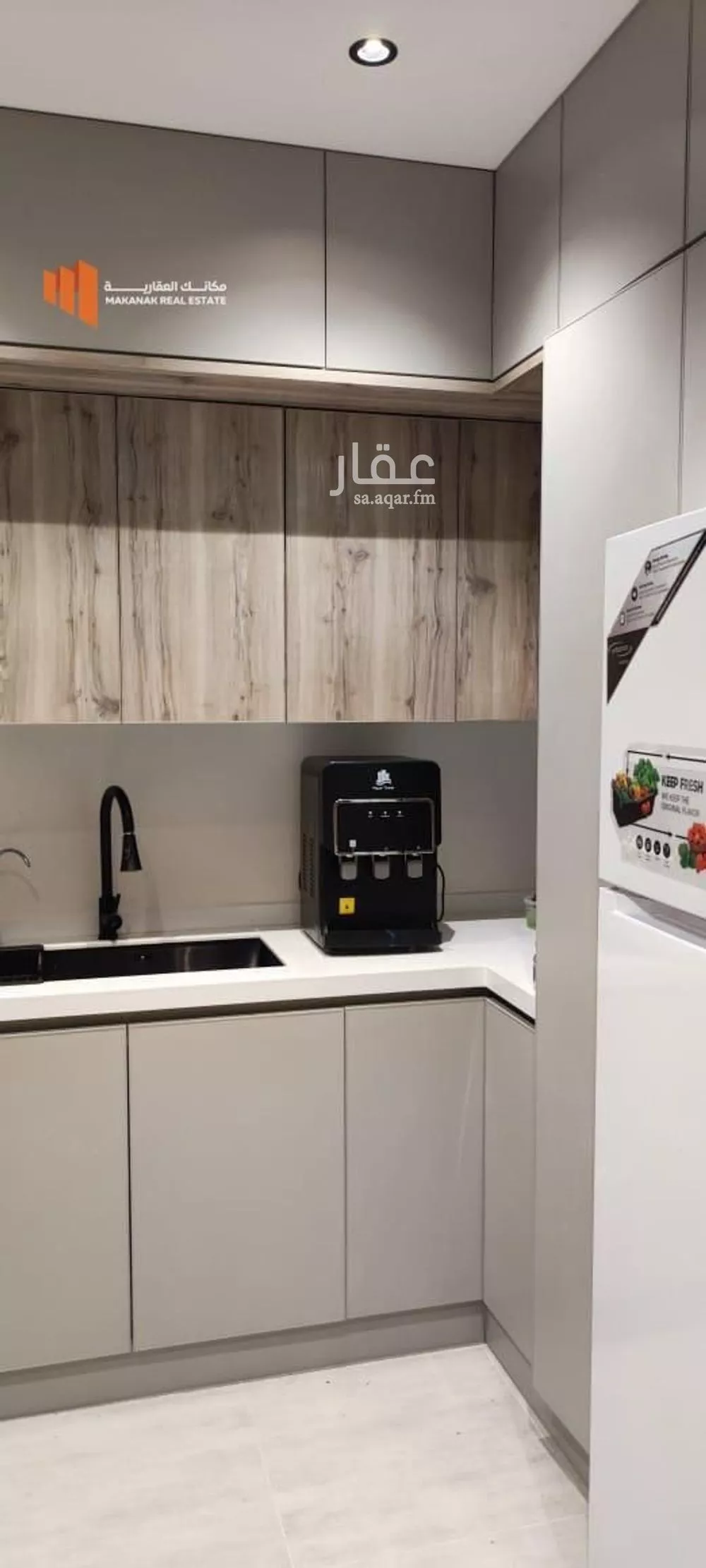 3 bedroom apartment in Al Hamra 2