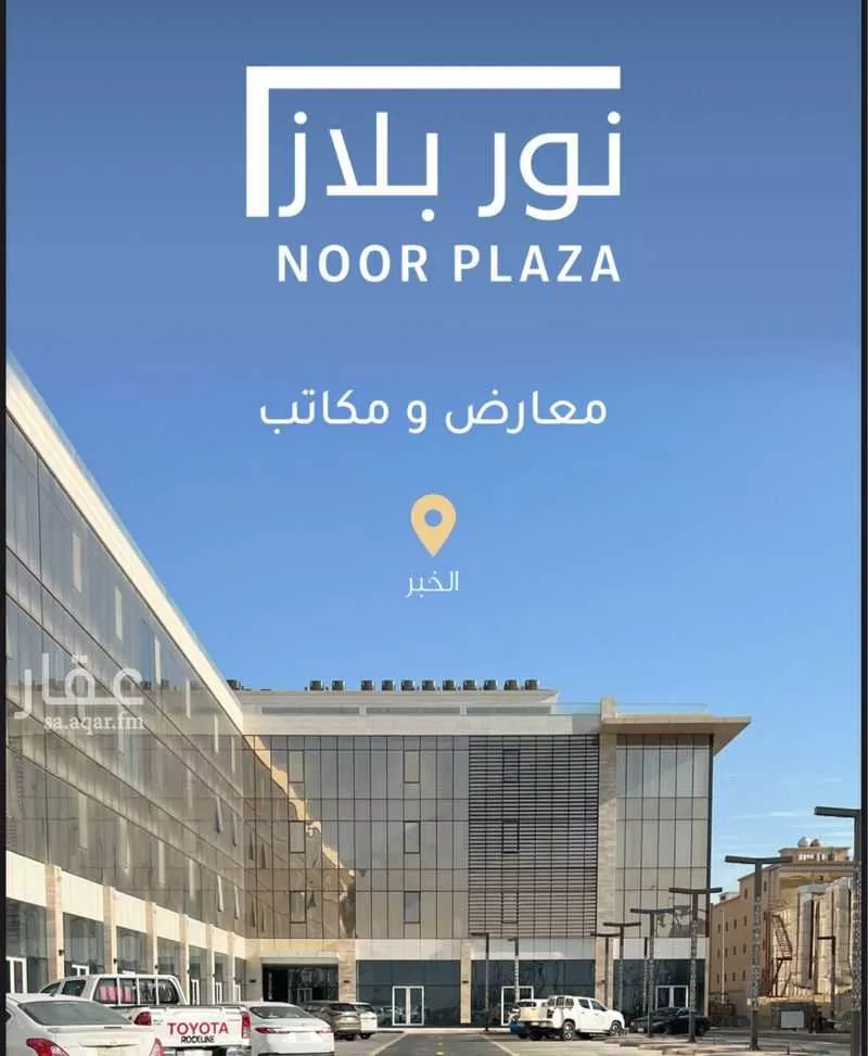8100 sqm shop in Al Olaya 1
