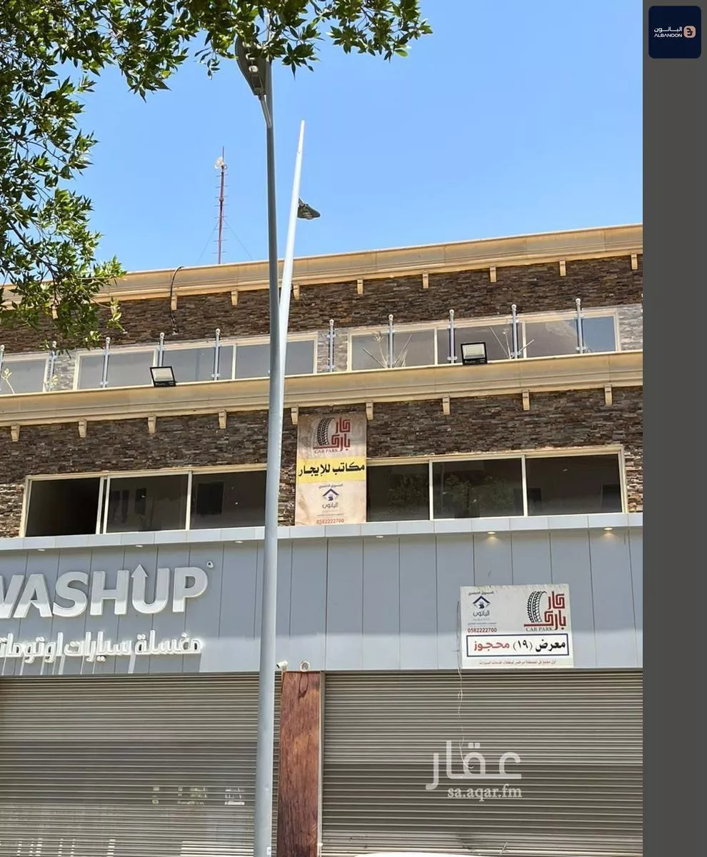 77 sqm office in Al Malaz 1