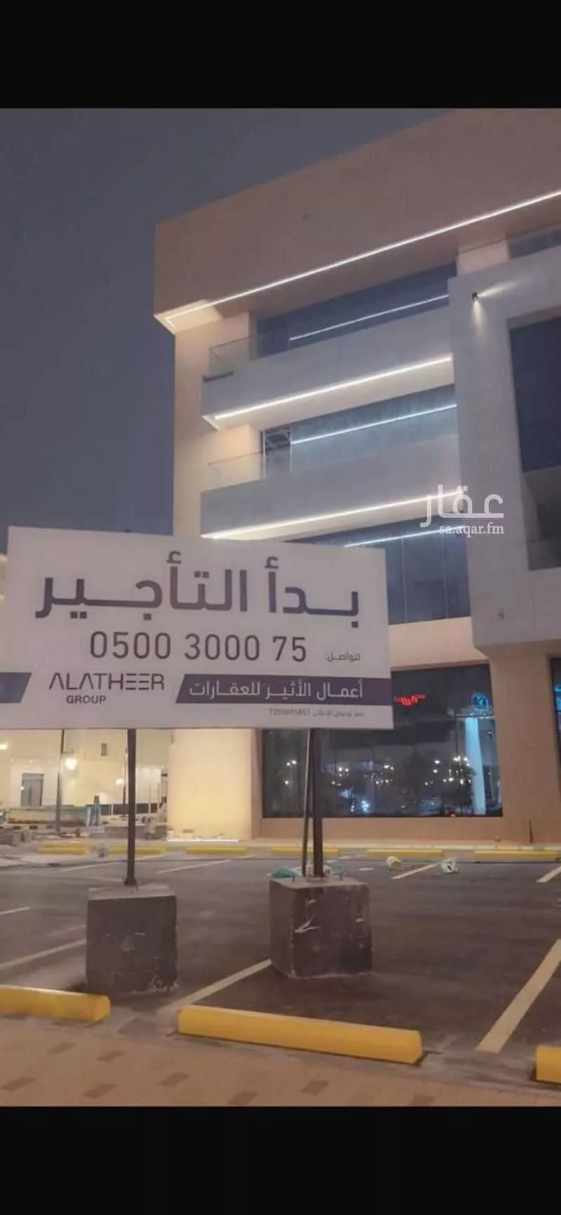 3640 sqm office in Al Olaya 1