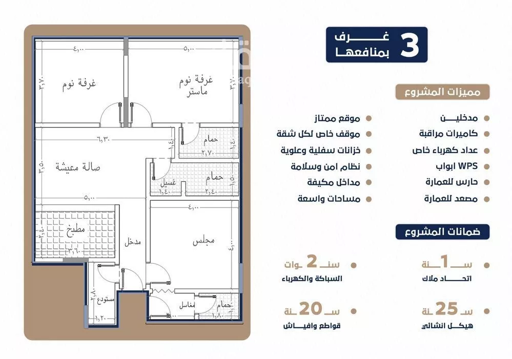 3 bedroom apartment in Al Salamah 16
