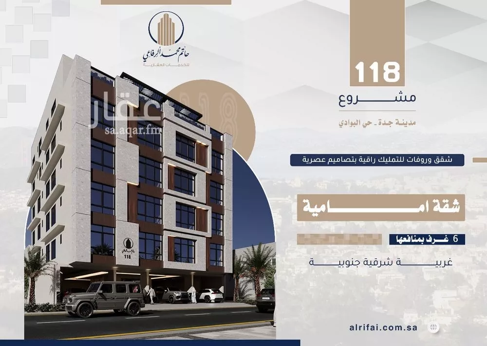 6 bedroom apartment in Al Bawadi 13