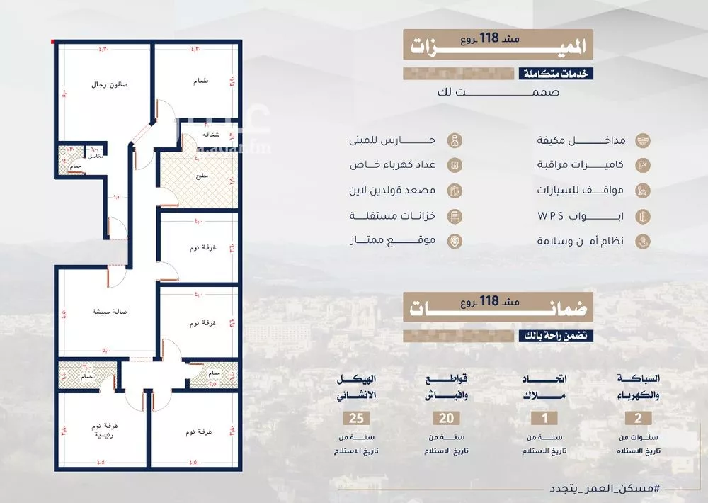 6 bedroom apartment in Al Bawadi 14