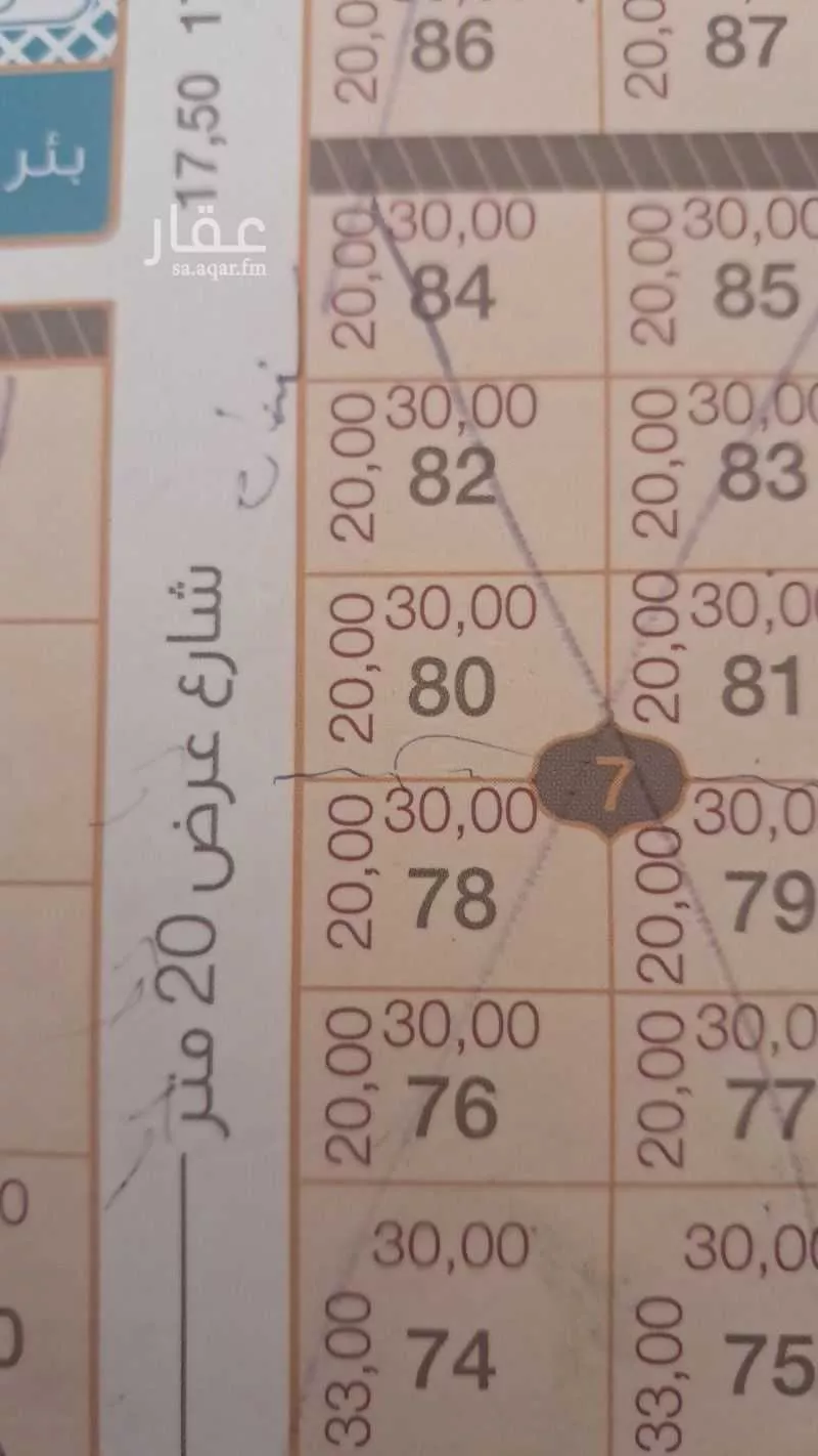 600 sqm land in Ash Shulah 2