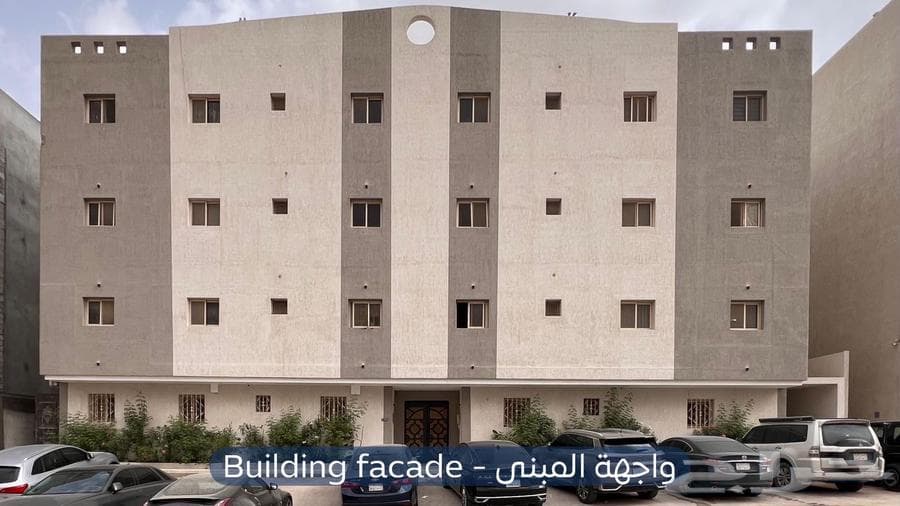 شقة 1 غرف في النرجس 1