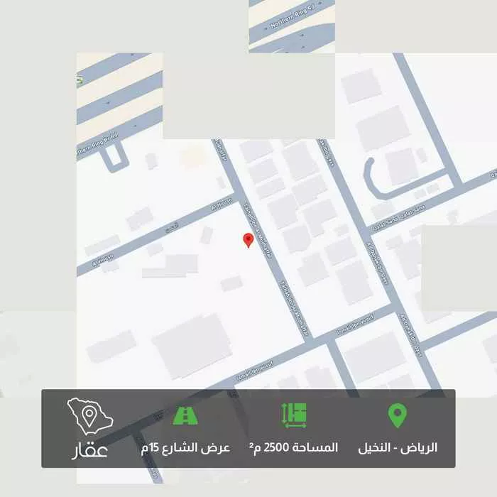 أرض 1500 م² في النخيل 1