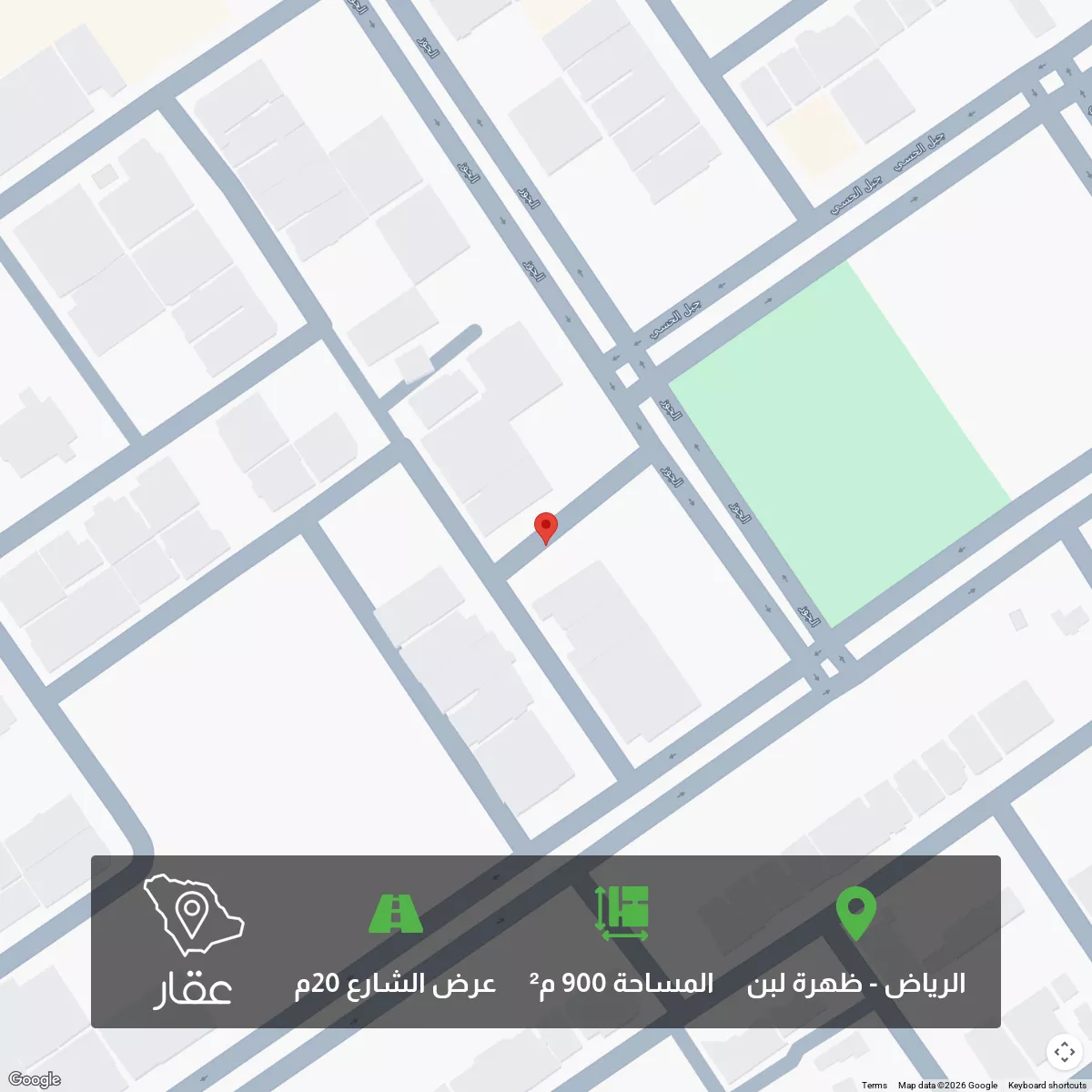 900 sqm land in Dhahrat Laban