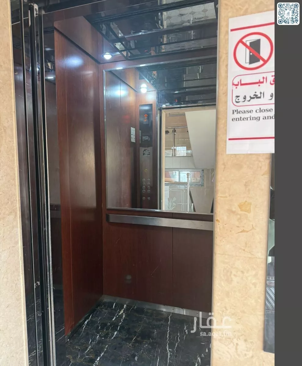 3 bedroom apartment in Abhur South 3