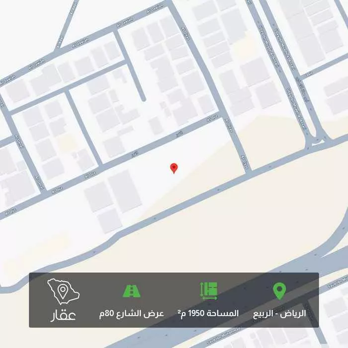 أرض 1950 م² في الربيع 1