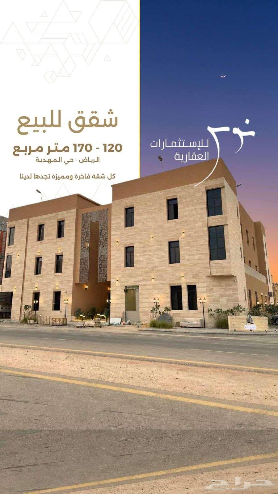 3 bedroom apartment in Al Mahdiyyah 1