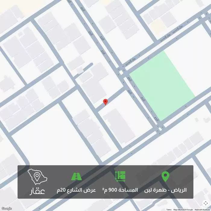 900 sqm land in Dhahrat Laban