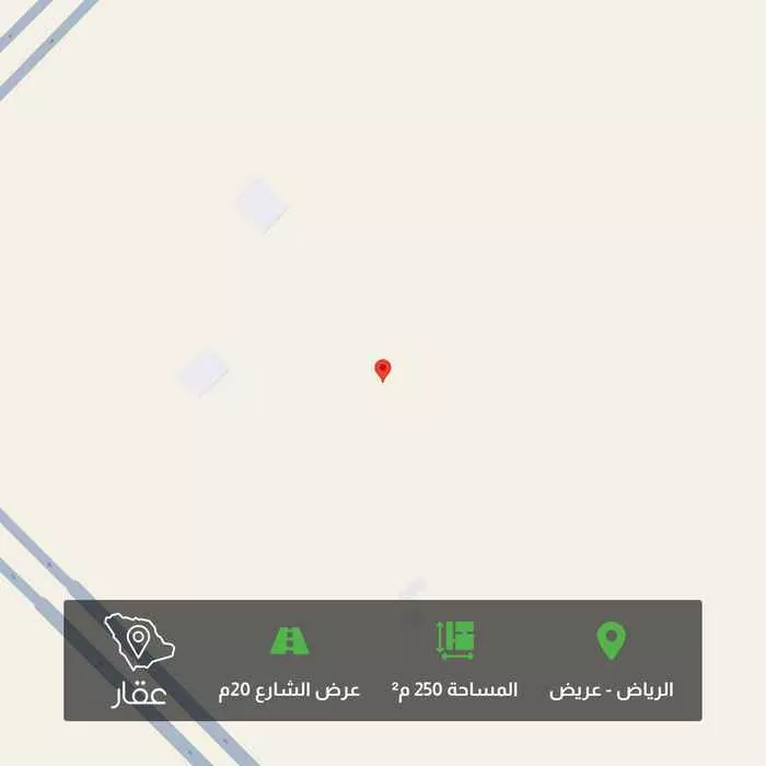 أرض 250 م² في عريض 1