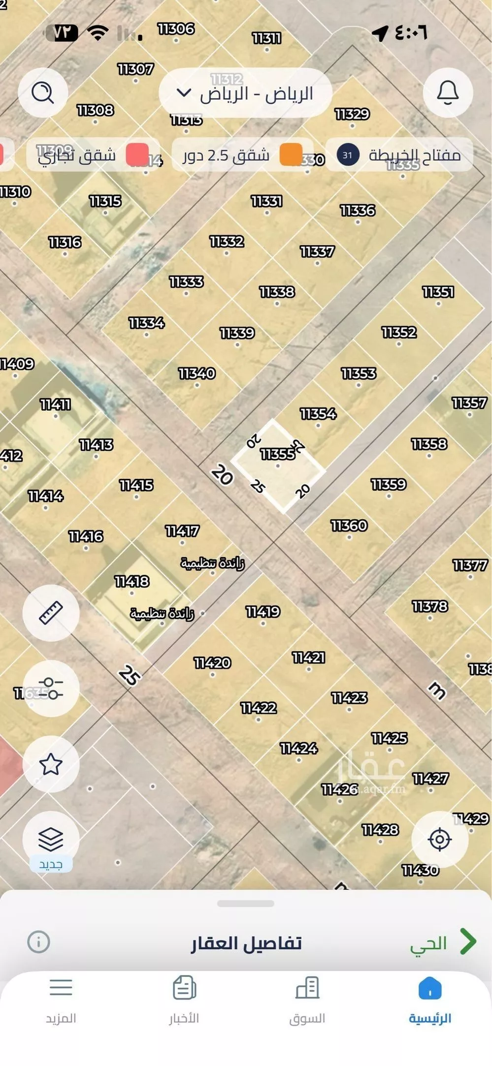 أرض 250 م² في عريض 3