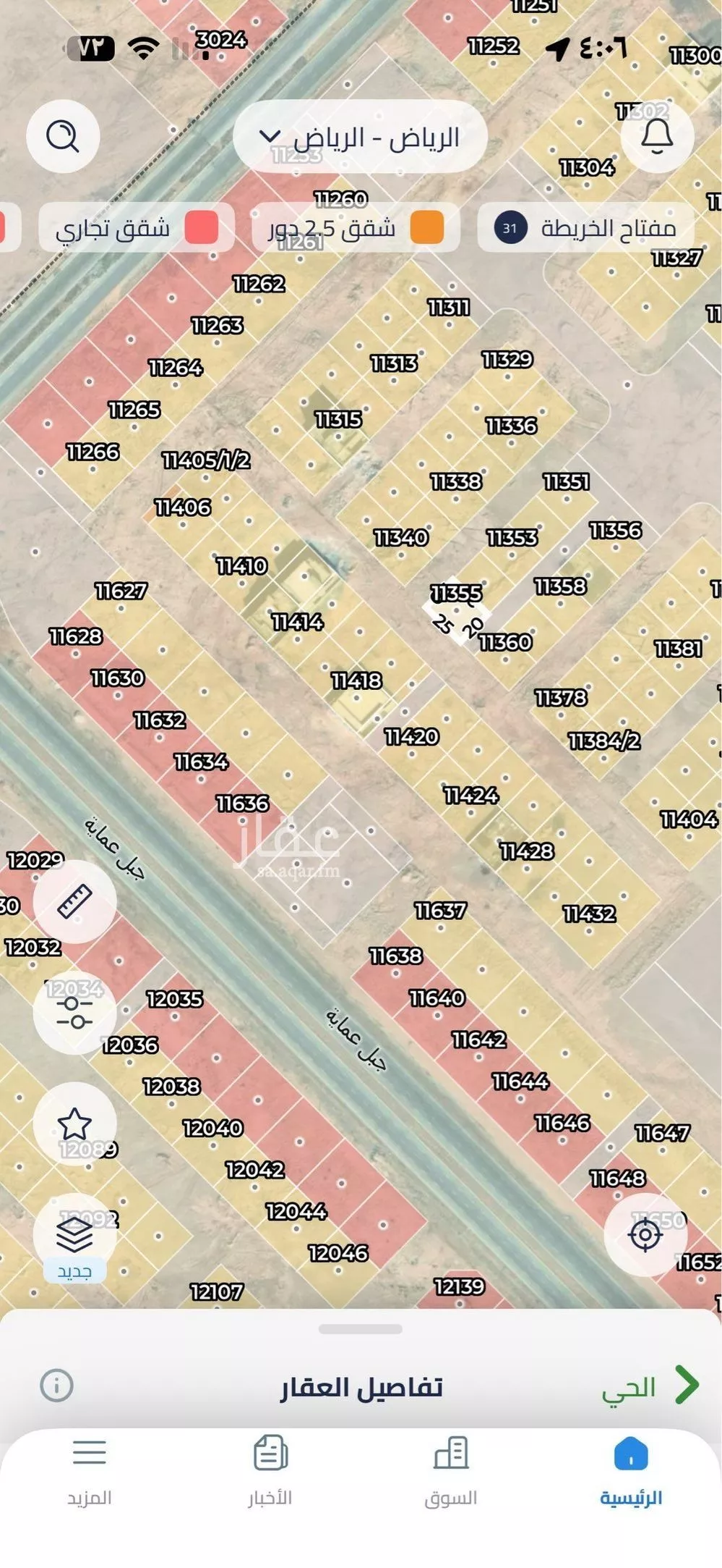 أرض 250 م² في عريض 5