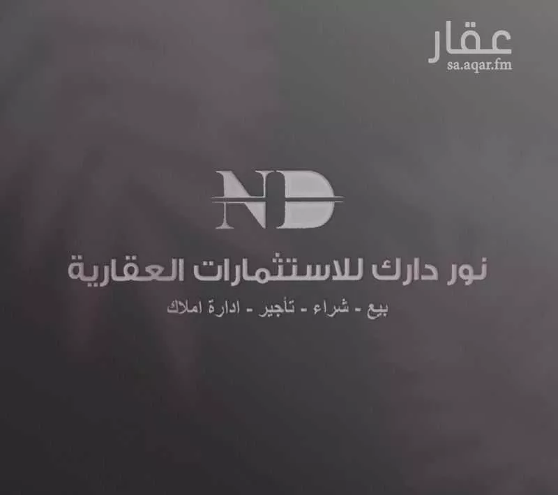 أرض 450 م² في جدة 1