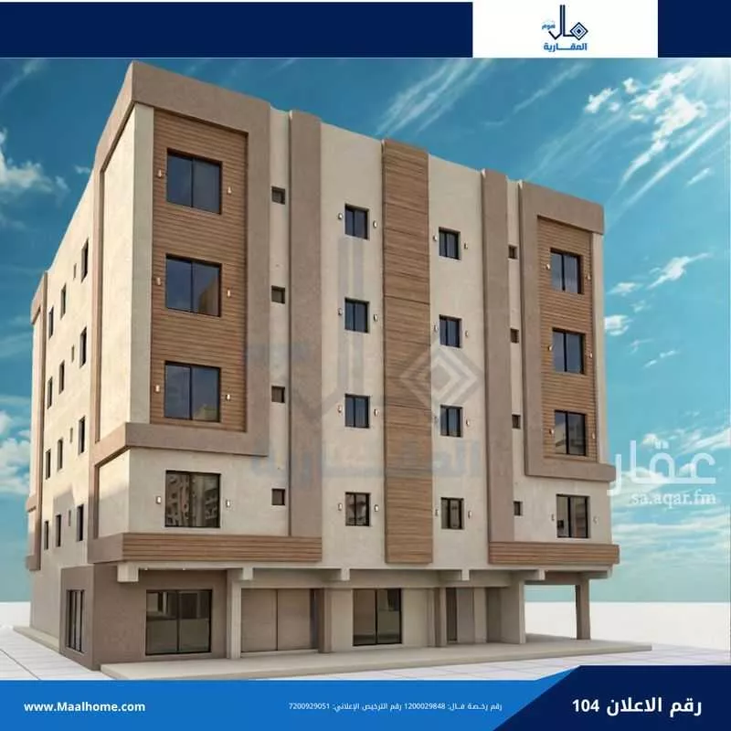 شقة 2 غرف في السليمانية 2