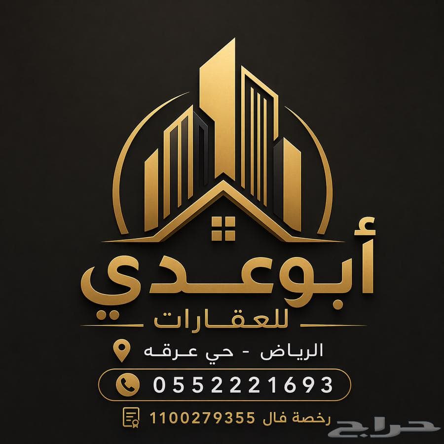 شقة 2 غرف في السرحية