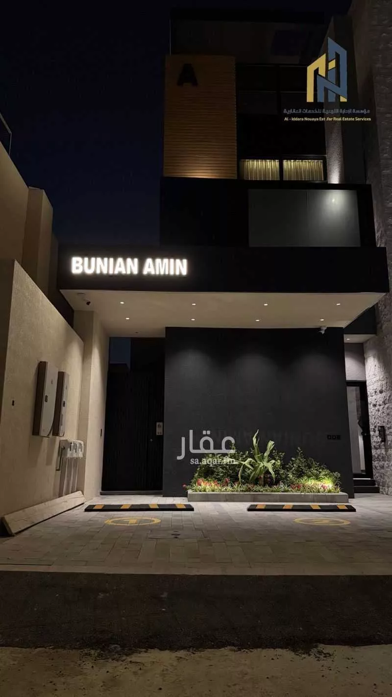 دور 4 غرف في السليمانية 4