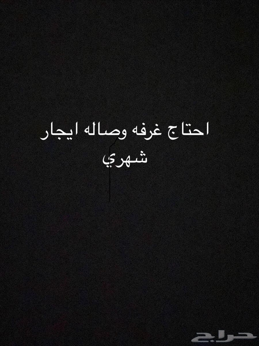 شقة  في السليمانية