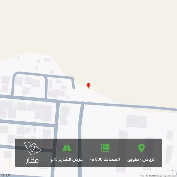 أرض 800 م² في طويق 1