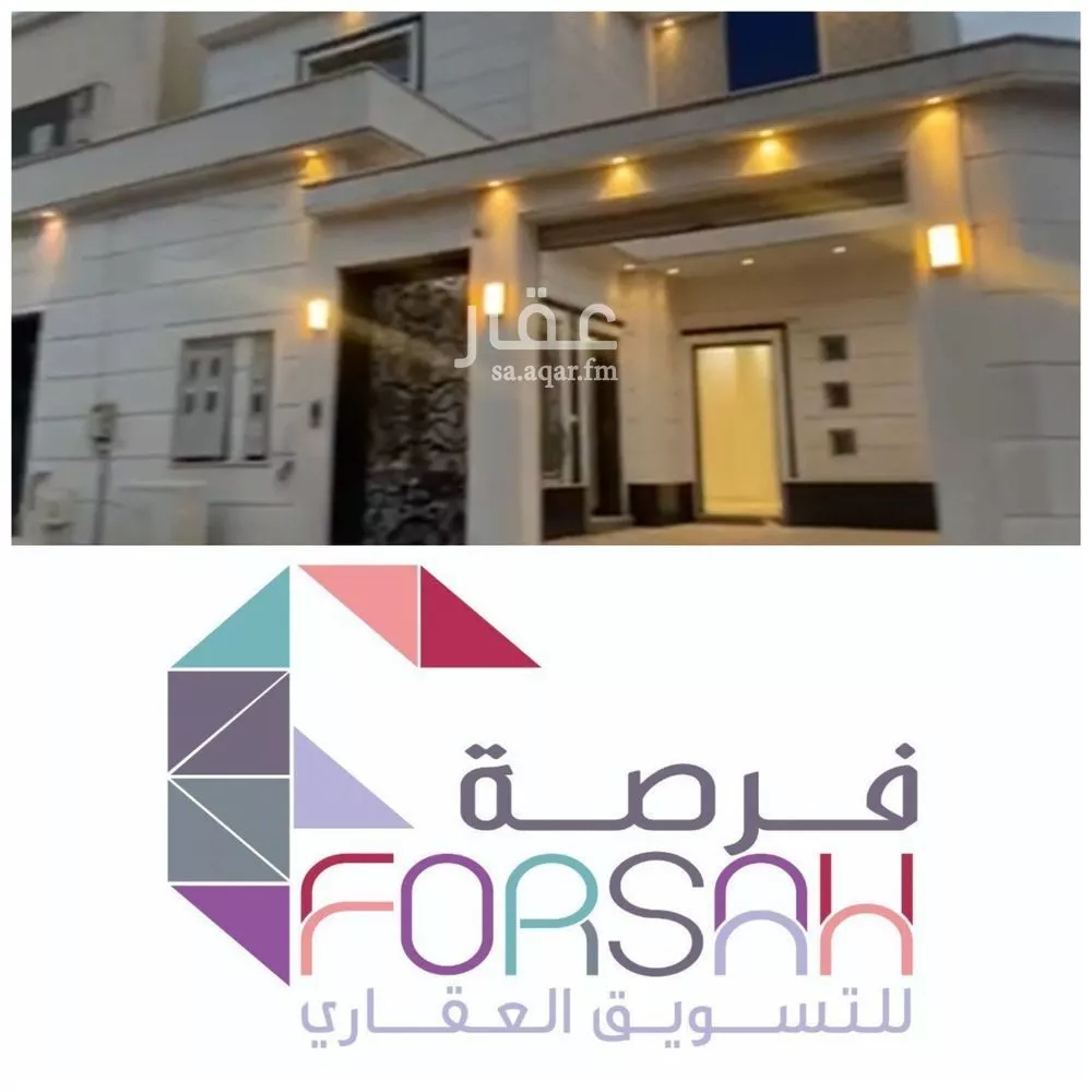 فيلا 6 غرف في الرمال 1